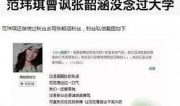 心机女明星爆料视频大全,独家爆料视频大盘点